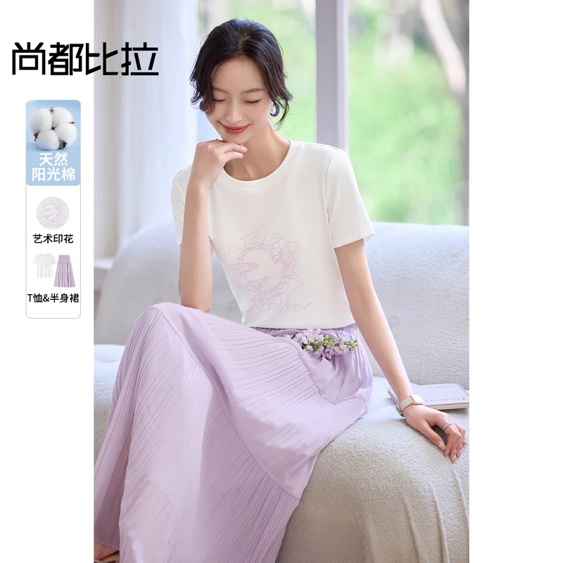 优雅通勤印花圆领短袖T恤松紧腰A字蛋糕裙半身裙59371