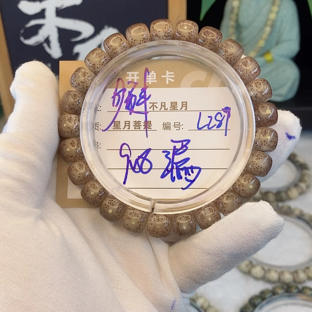 吊坠星月菩提88888L289