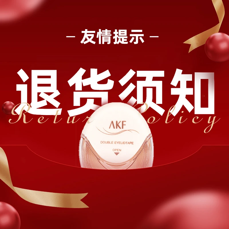 亲本店产品支持试用，试用期间产品外包装请保留！！！