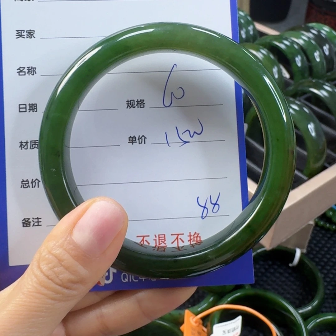 未镶嵌手镯和田玉（碧玉）