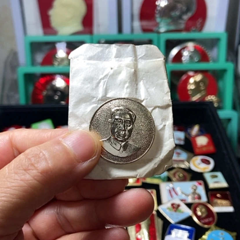 【闪购商品】铝六七十年代的一枚章