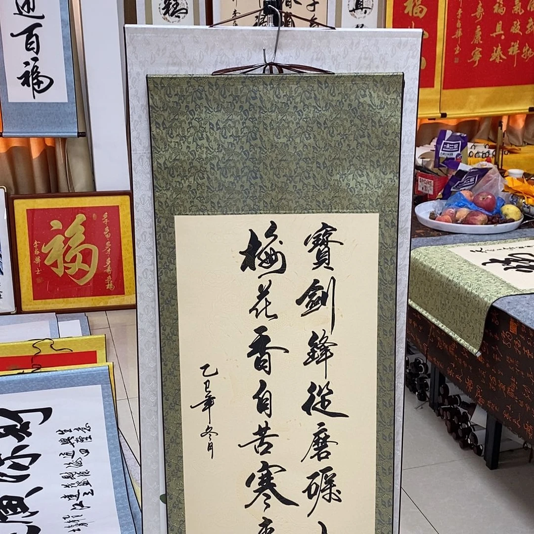 书法书法作品参加