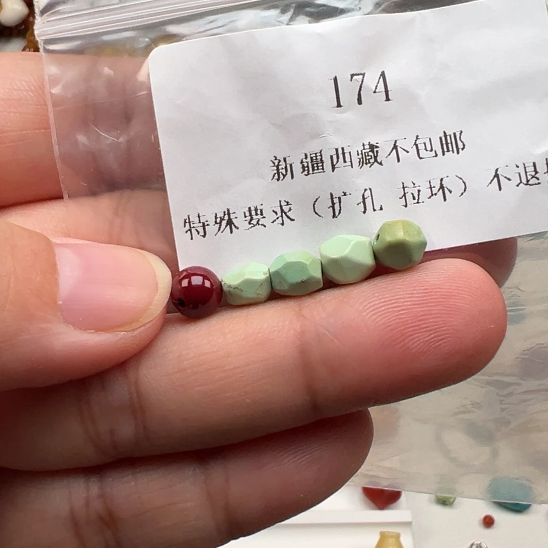 吊坠(不含链)未镶嵌南红玛瑙