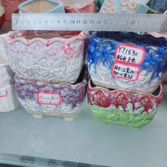 红陶11111111111111111