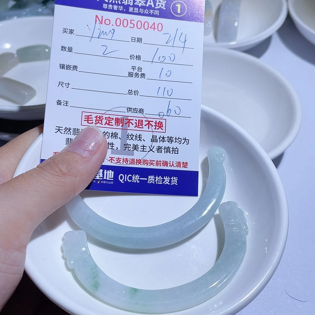 翡翠颈饰未镶嵌*️****