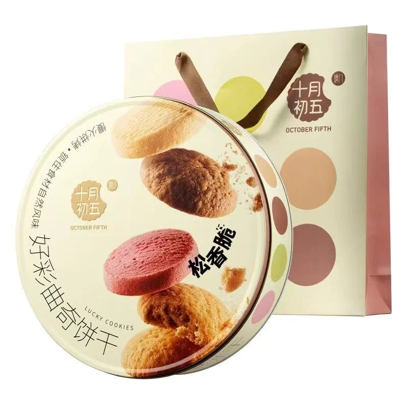 澳门十月初五好彩曲奇554g礼盒零食茶点甜点酥脆澳门曲奇饼干铁盒