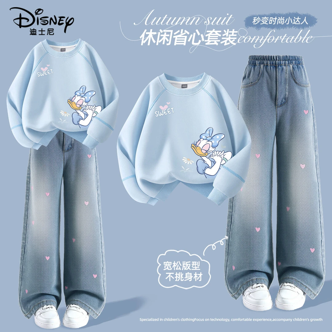 迪士尼童装女童秋装套装2025新款儿童卫衣牛仔裤两件套小女孩衣服