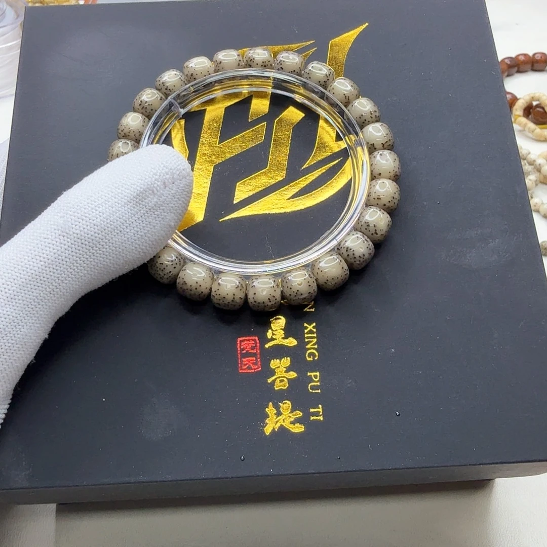 吊坠星月菩提10一物一图小冰糖大眼睛针尖星9单圈