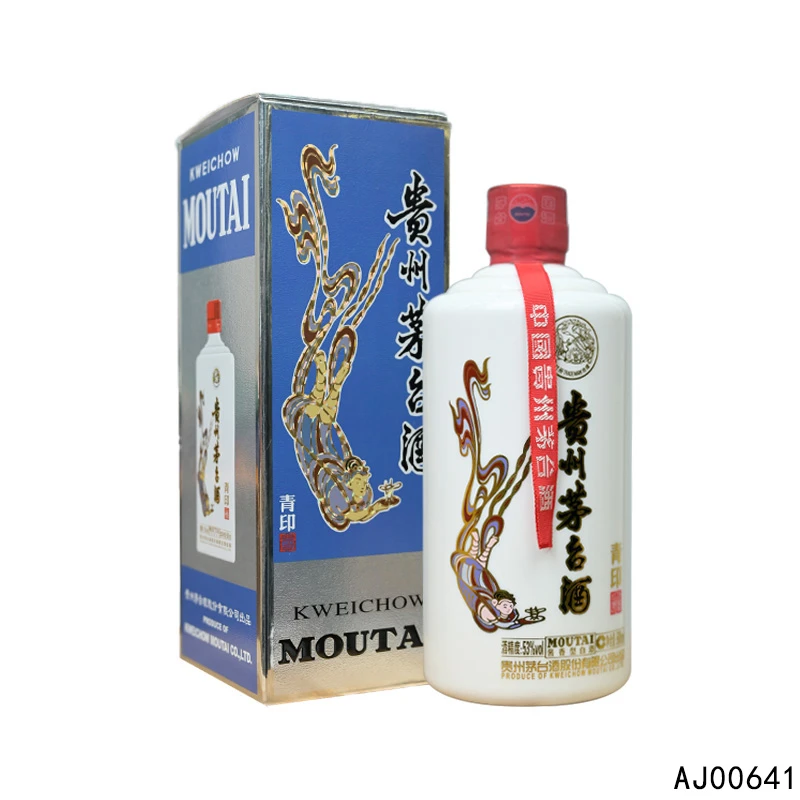 2018 青印53度500ml