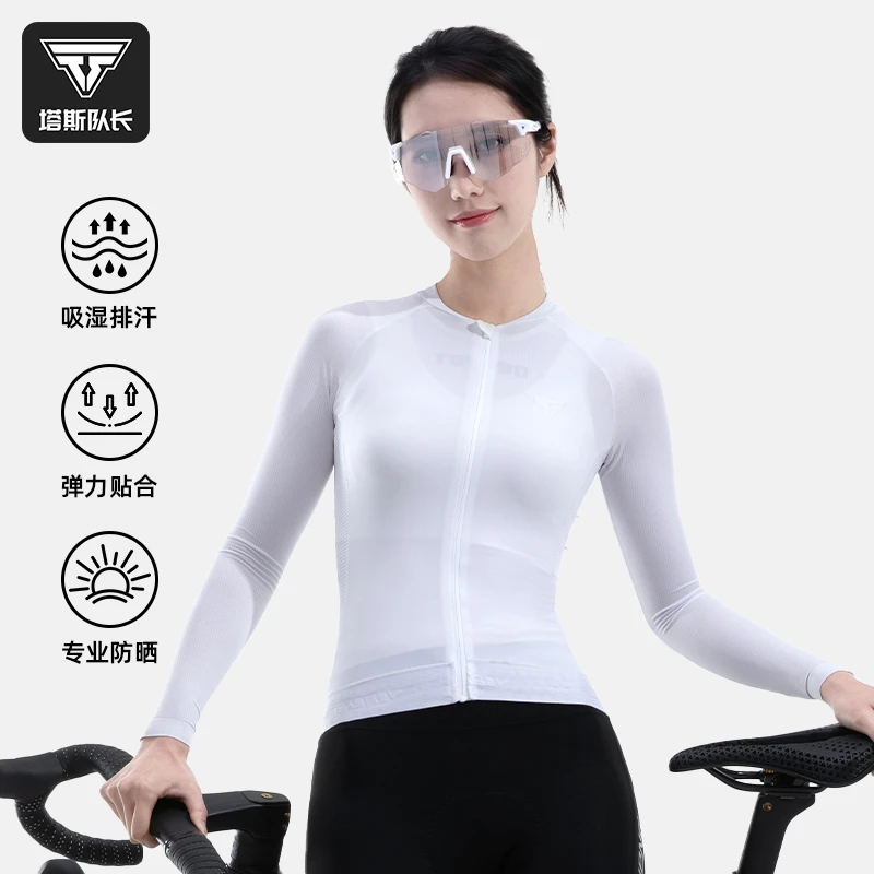塔斯队长春夏骑行服收腰显瘦骑行服高弹透气防晒公路车骑行上衣