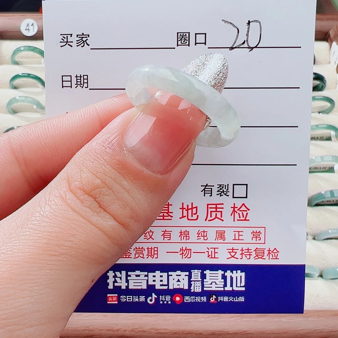 翡翠未镶嵌戒指戒指