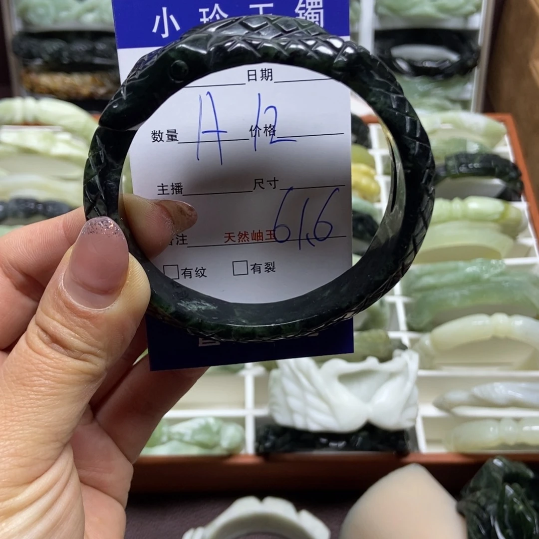蛇纹石玉手镯未镶嵌