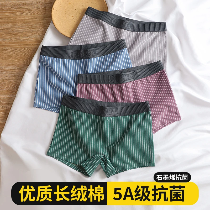 纯棉平角三角内裤纯棉女生短裤抗菌裆部运动中腰弹力裤衩安全裤