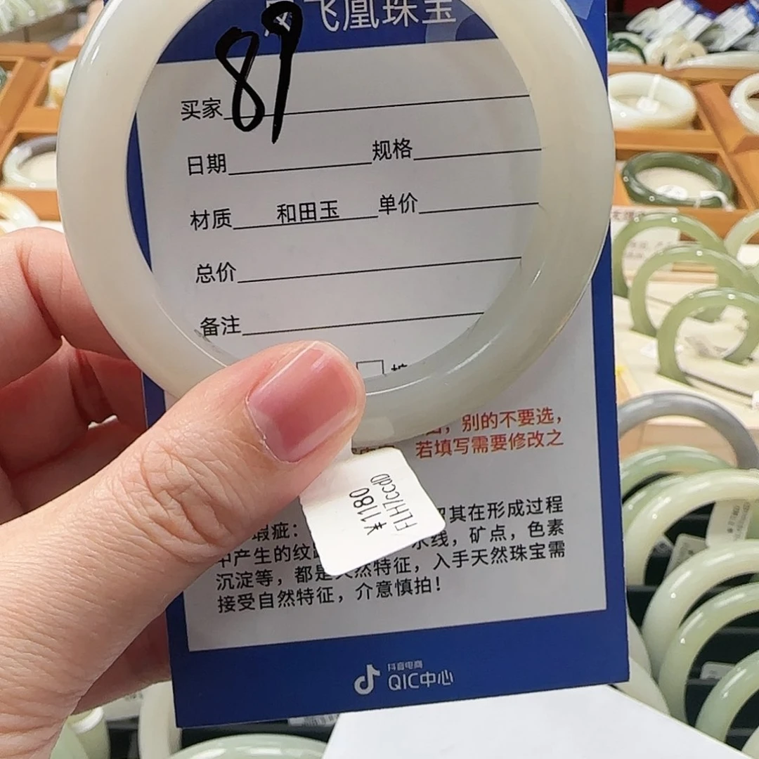 和田玉手镯未镶嵌Z56