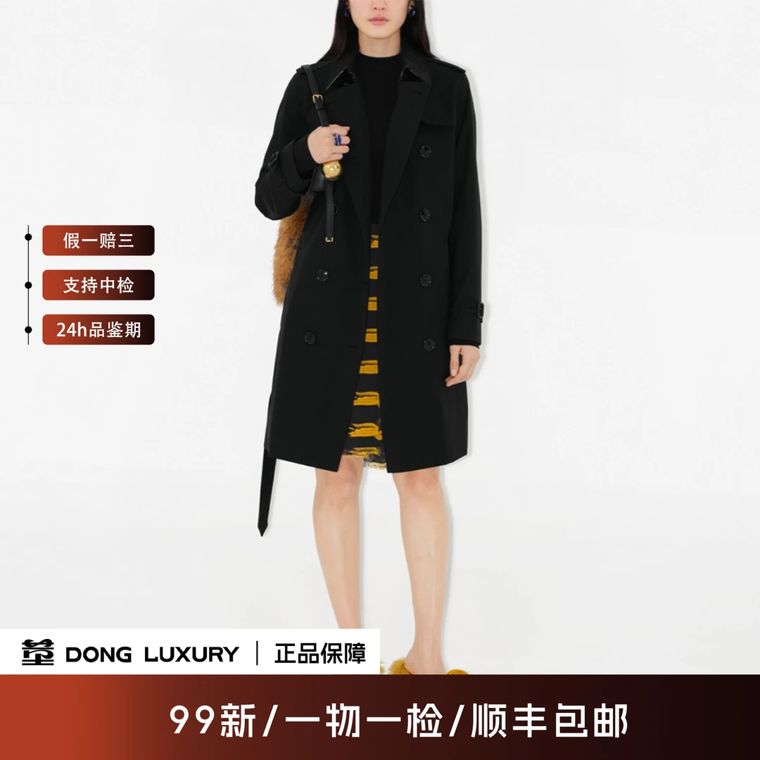 99新 BURBERRY/博柏利 内里格纹双排扣系风衣/意40码/A0344