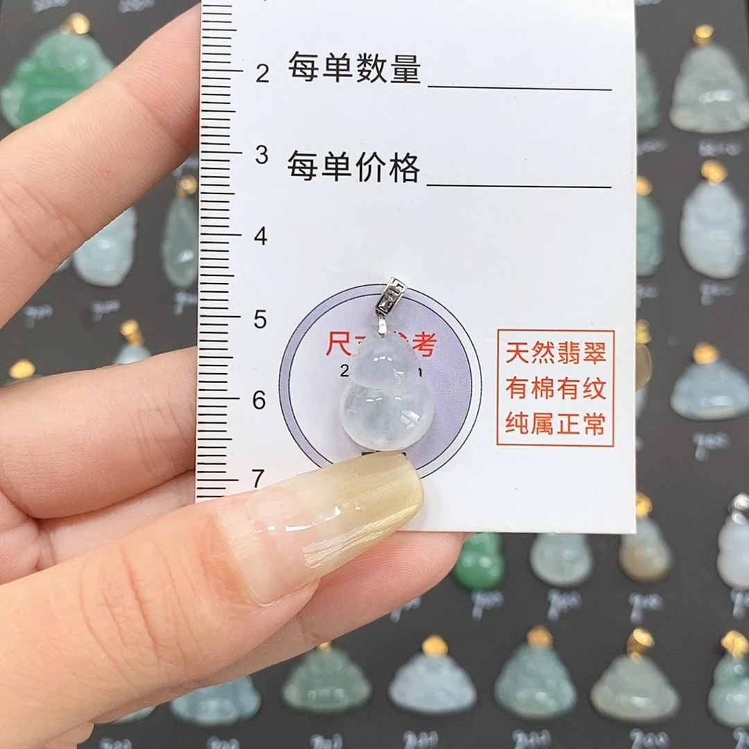 翡翠足银镶嵌颈饰