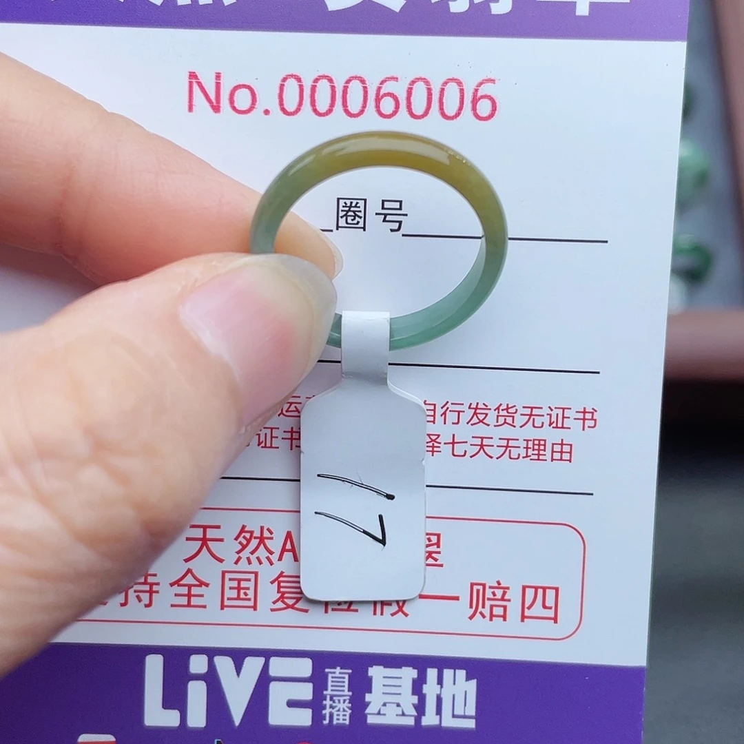 【闪购商品】翡翠戒指未镶嵌天然