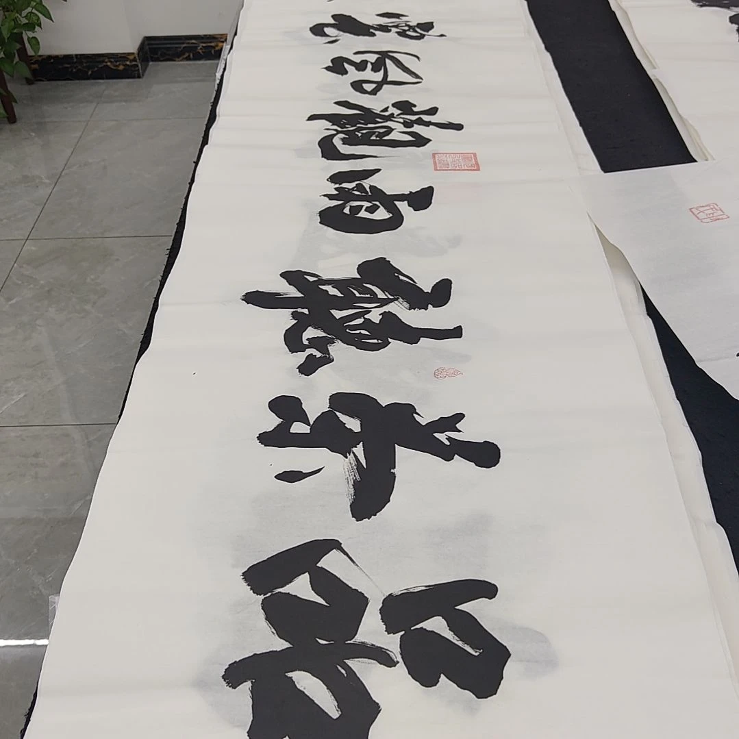 申国栋老师作品一副