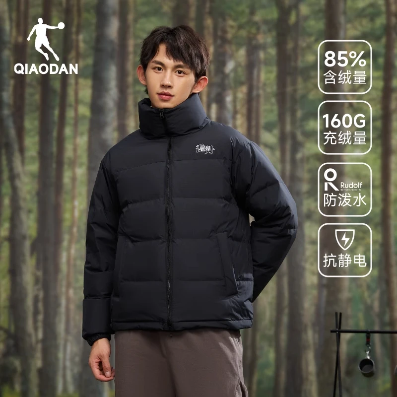 【被窝】乔丹羽绒服男2024冬季新款防泼水外套时尚保暖百搭运动上衣