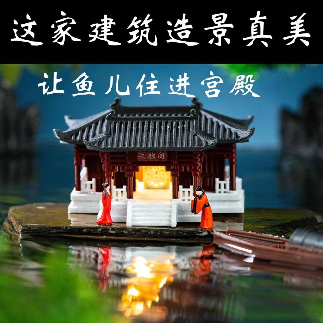 云锦阁带灯微景观造景带灯摆件水陆假山造景古典假山石造景摆件