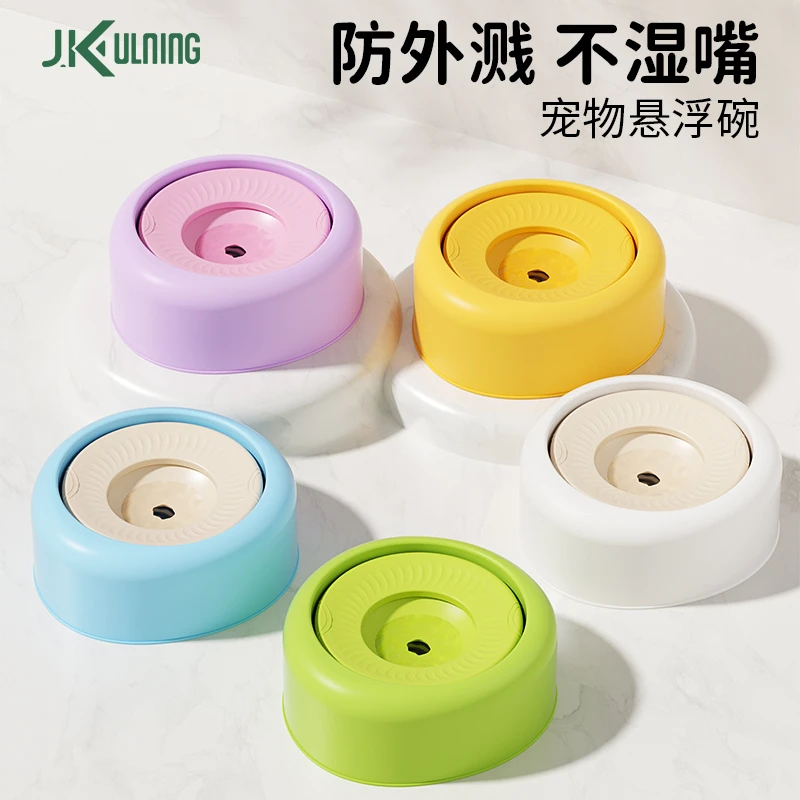 J.K狗狗不湿嘴碗悬浮水碗存水量大防湿嘴放打翻喝水器漂浮水盆