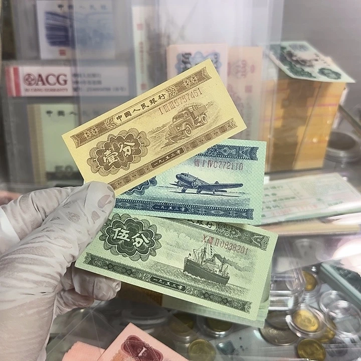 四版币长号整套来吧