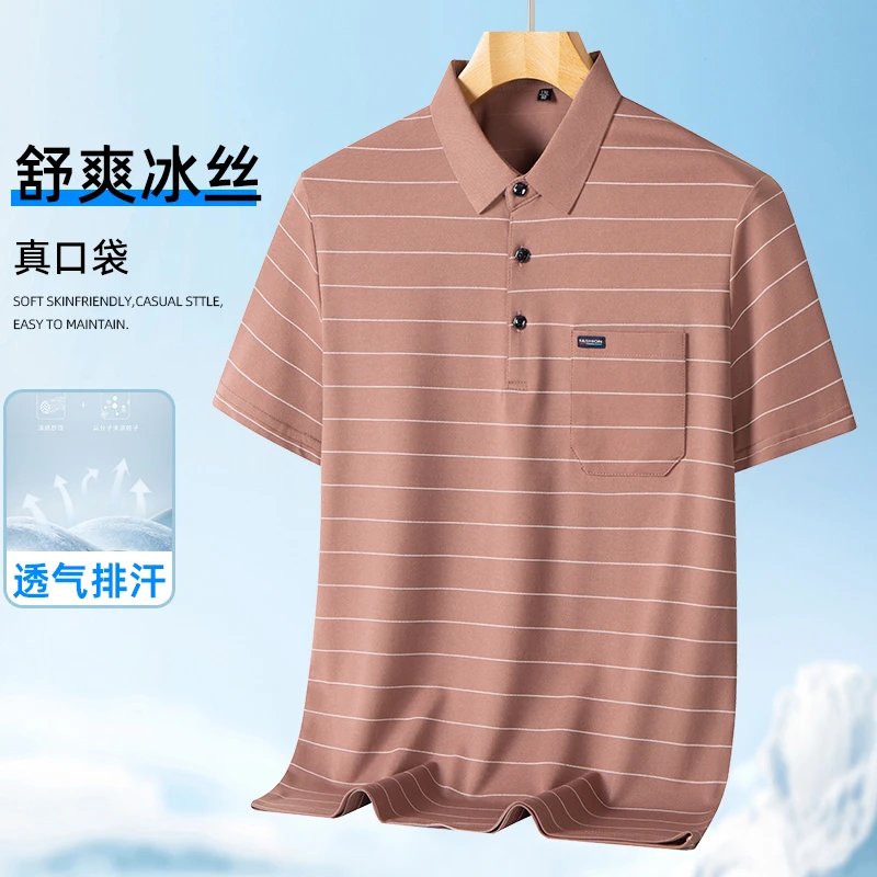 夏季新款男士短袖凉感亲肤透气T恤中老年爸爸宽松休闲翻领polo衫