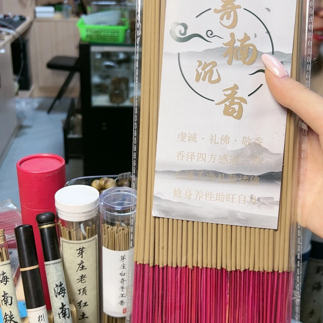 线香3包奇楠沉香拜拜香