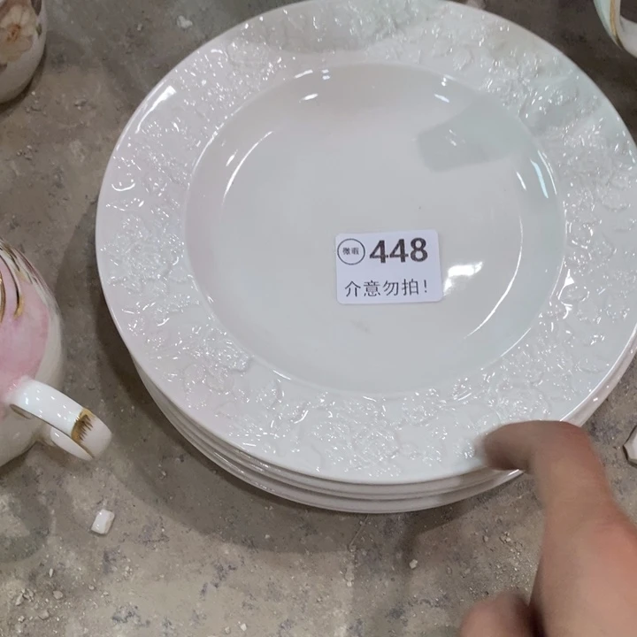 4个微瑕448，111111111144411
