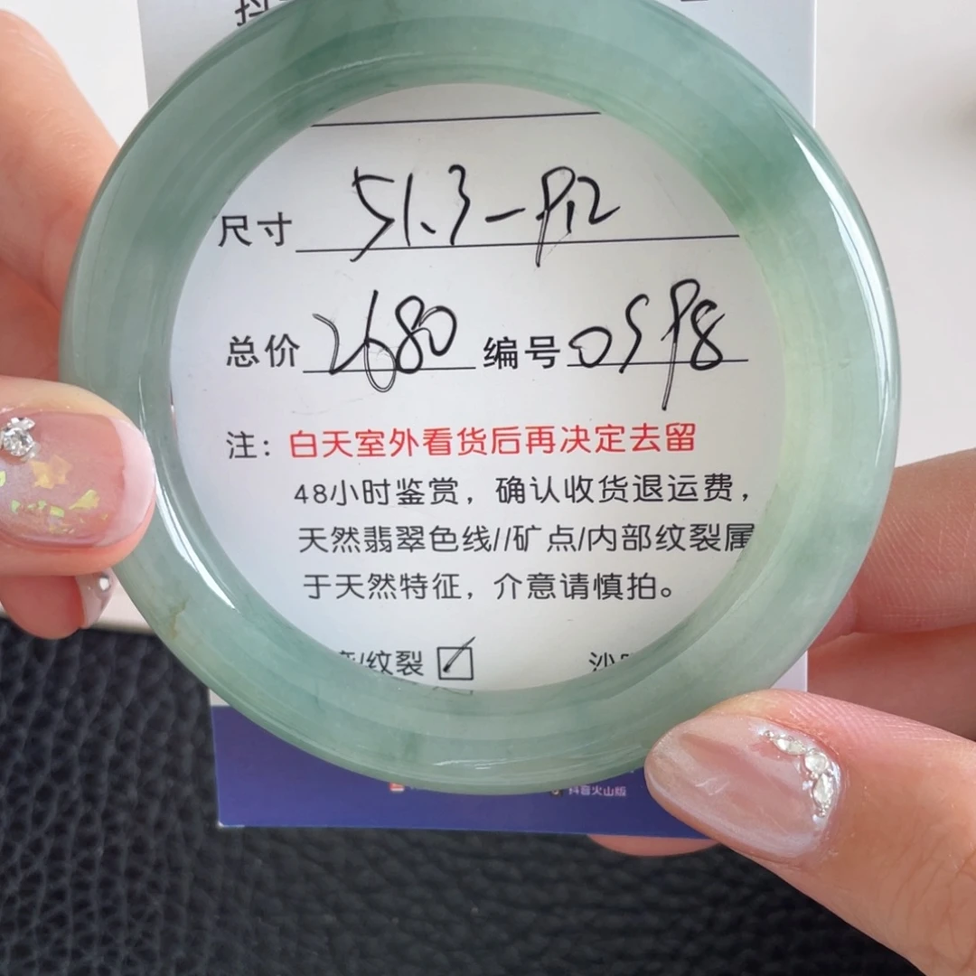 翡翠未镶嵌手镯翡翠手镯