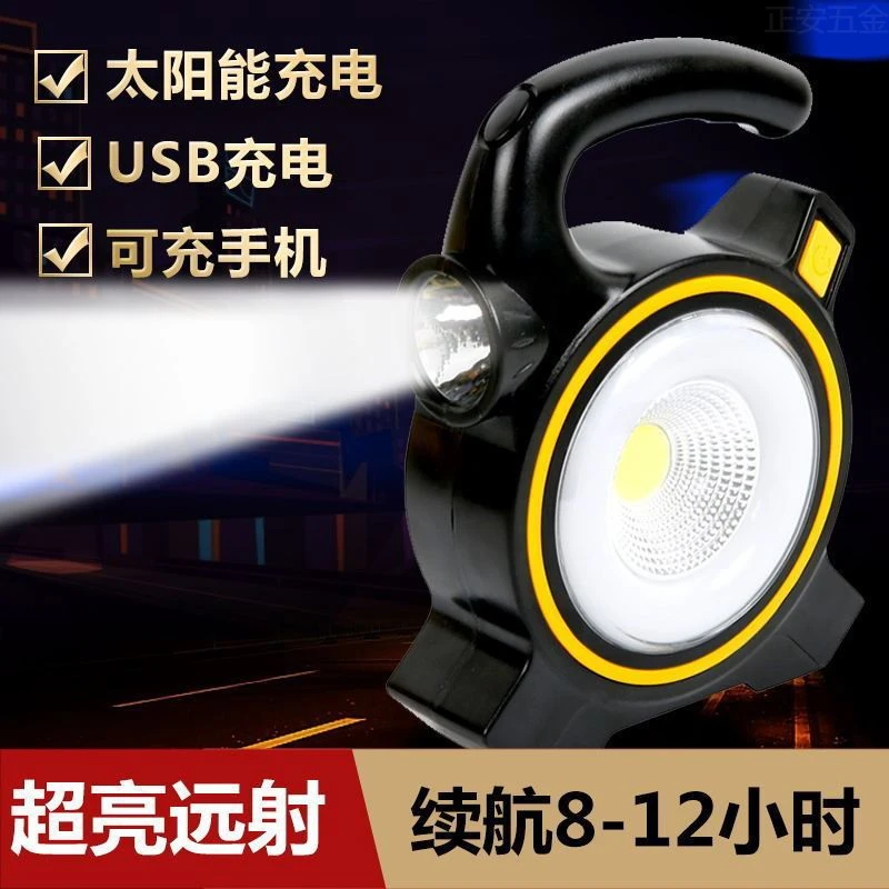 手电筒强光可充电超亮远射家用耐用led太阳能灯户外多功能探照灯