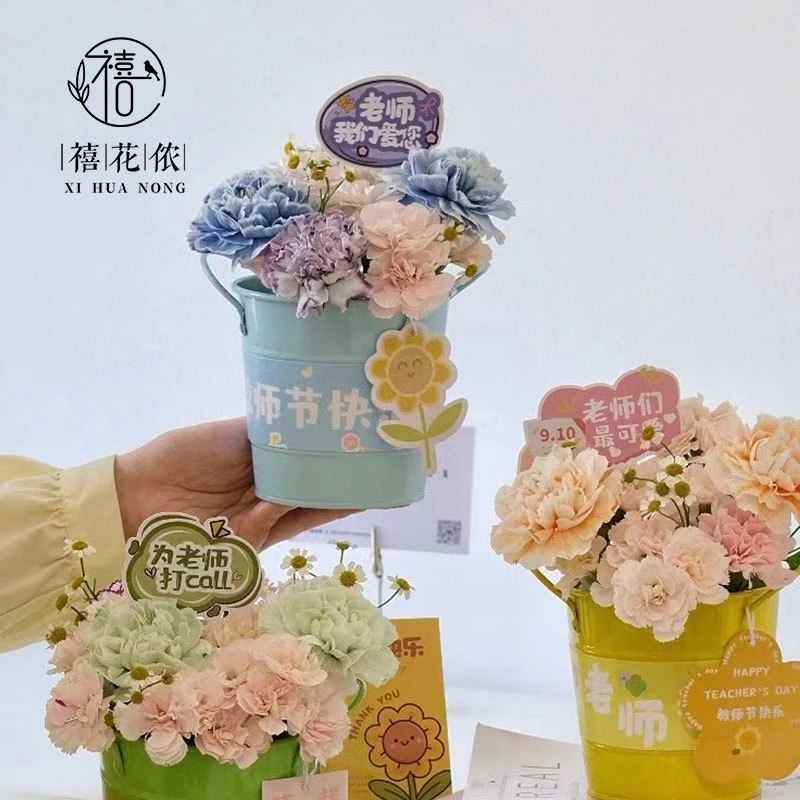 祝福侬鲜花插抱抱桶卡diy竹签包装禧花趣味花束装饰教师节花艺