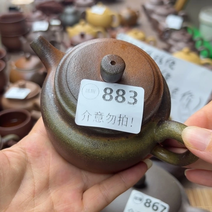 茶壶紫砂黄金段大瑕疵200