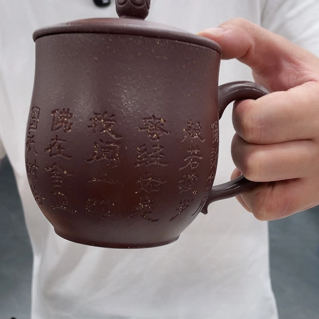 茶杯紫砂紫砂盖杯