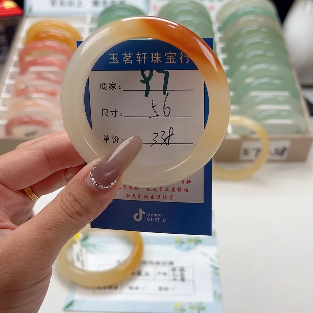 半****未镶嵌手镯石英质玉
