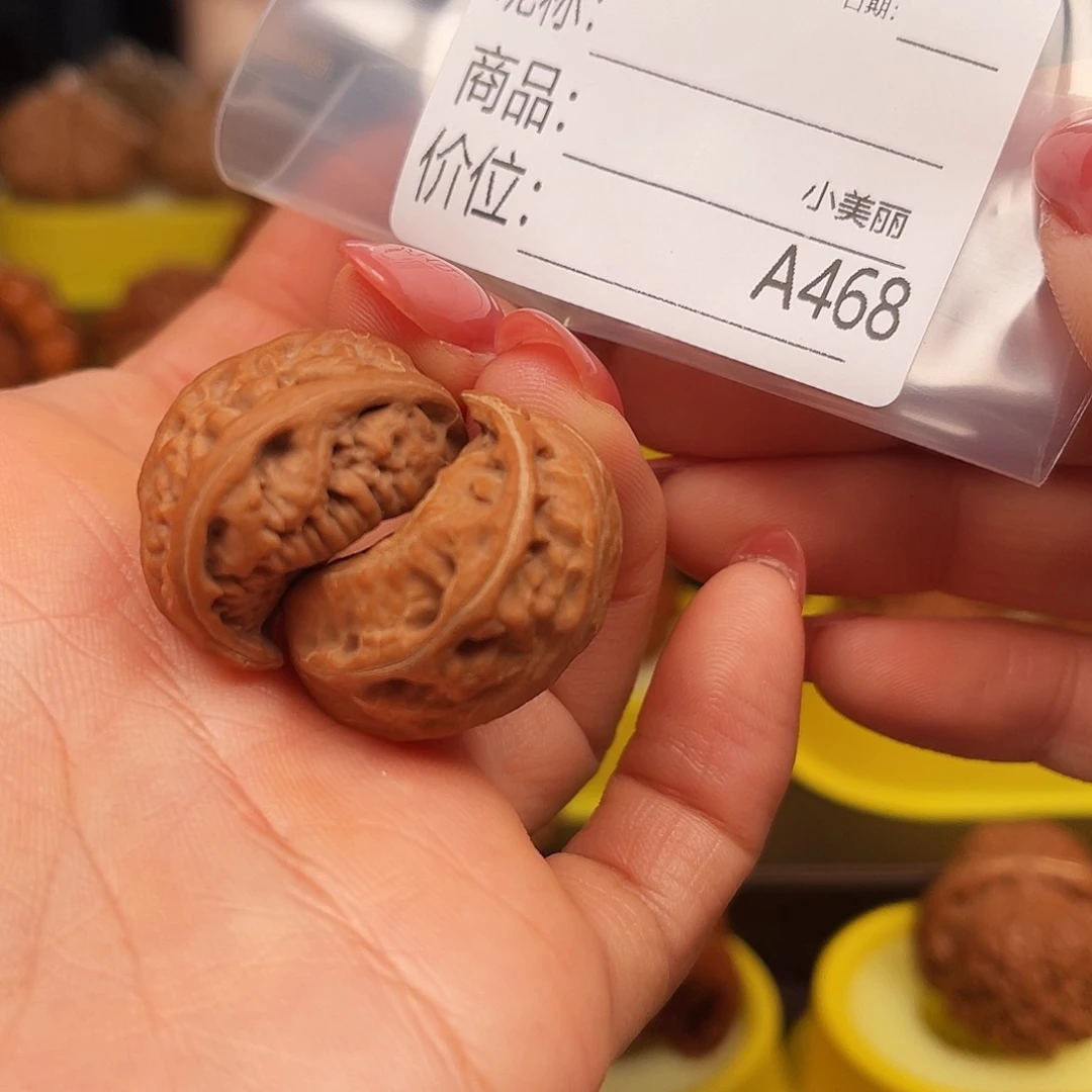 铭***哥文玩核桃吊坠八卦蛇头