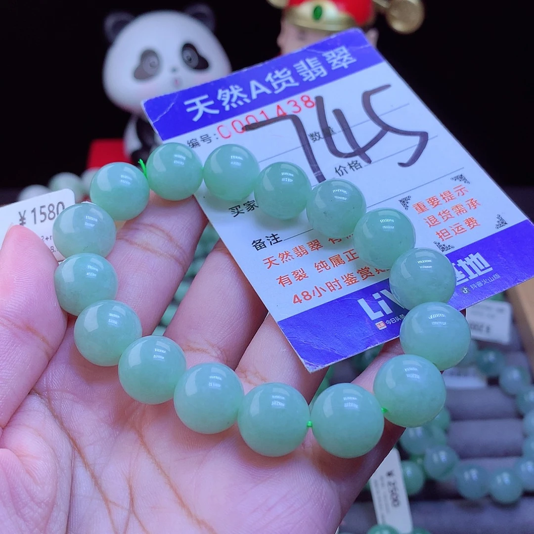 翡翠未镶嵌手链手串12.8