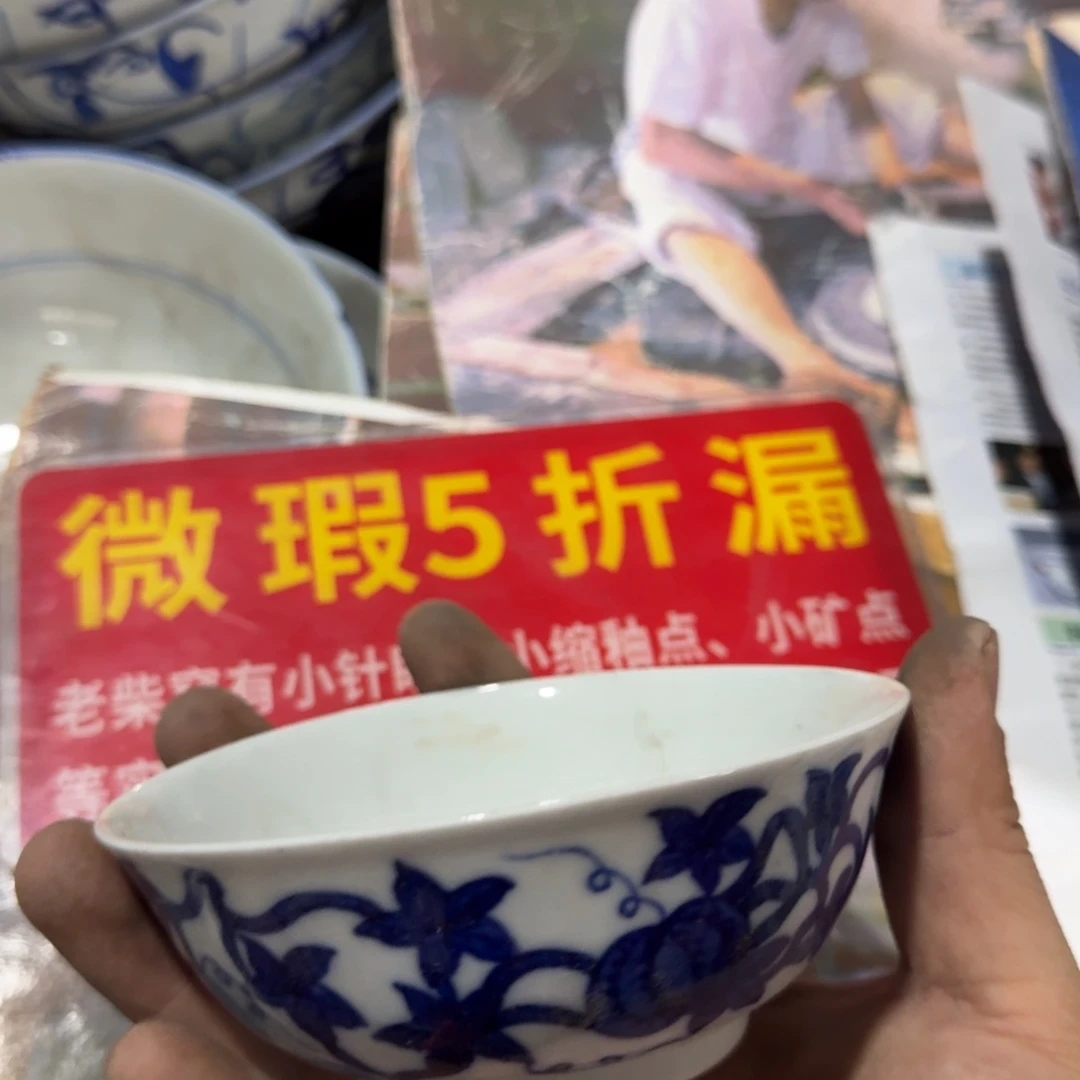 全手绘柴窑，京东包邮