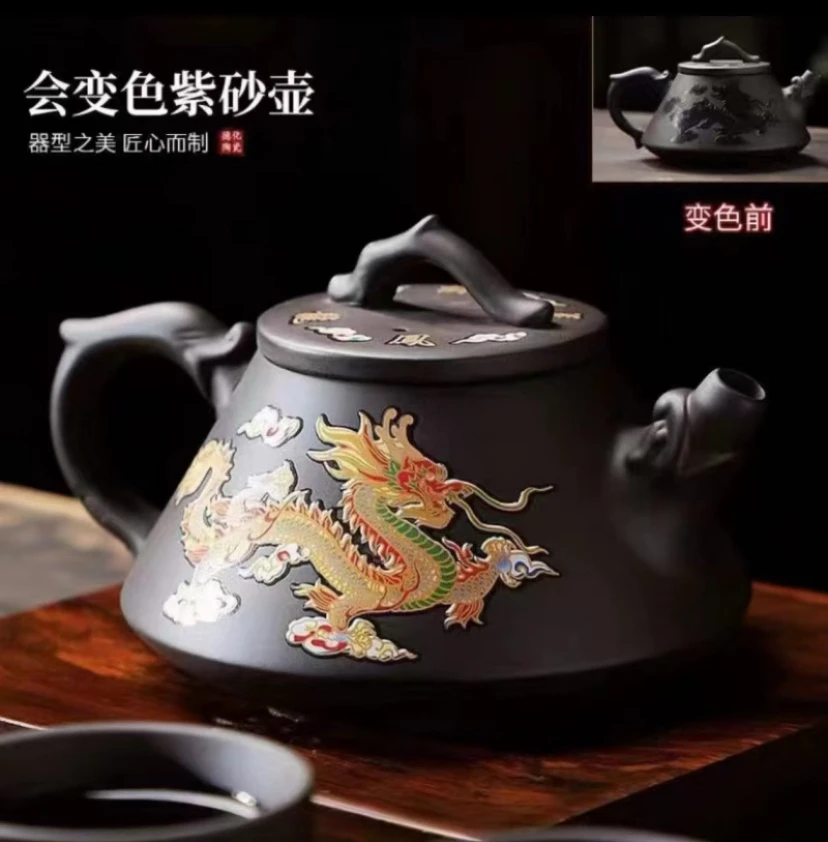 变色龙凤石瓢紫砂壶