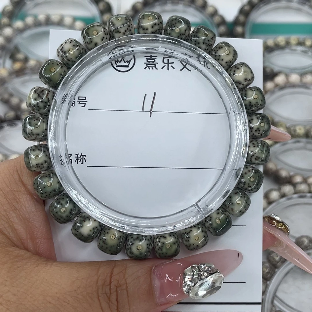 辛***娘星月菩提手串11帝绿
