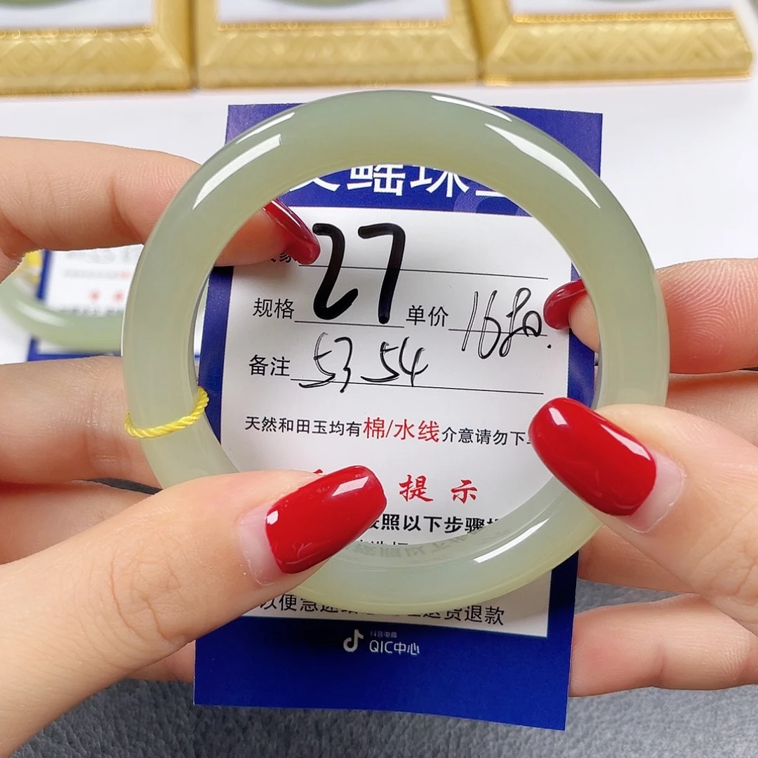 和田玉手镯未镶嵌