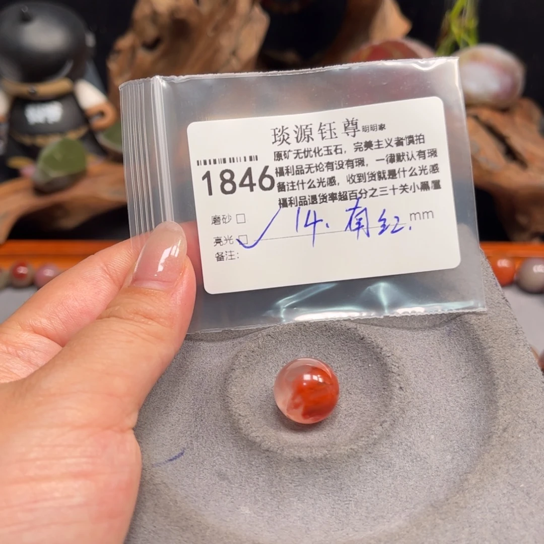 未镶嵌原矿盐源玛瑙玛瑙/玉髓