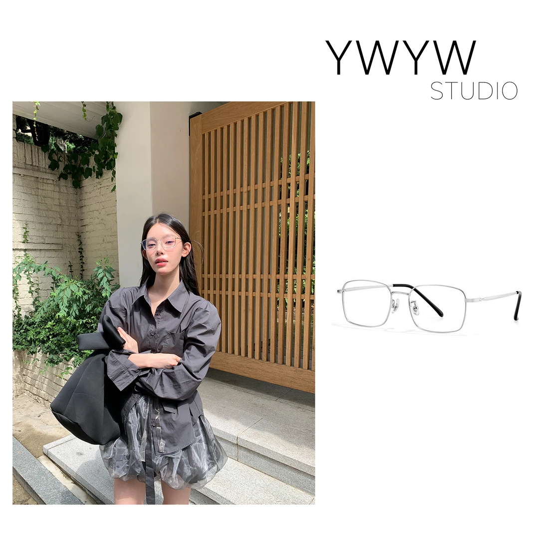 【YWYW时尚配饰系列】“周周的日子”搭配同款银丝边框可拆卸镜片眼镜