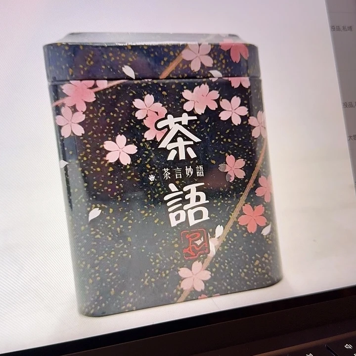 329捡漏专场产品13