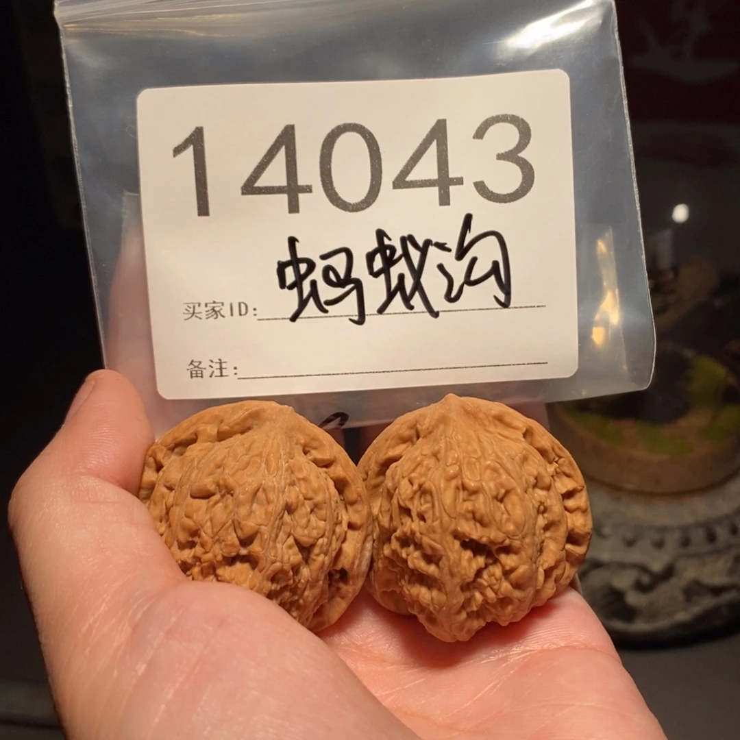 文玩核桃把件z****y文玩核桃把件