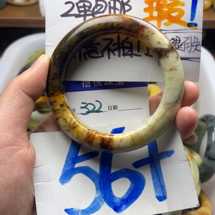 未镶嵌蛇纹石玉手镯