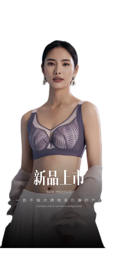 专柜品牌薄款撞色调整型内衣大胸显小聚拢收副乳全罩杯2789