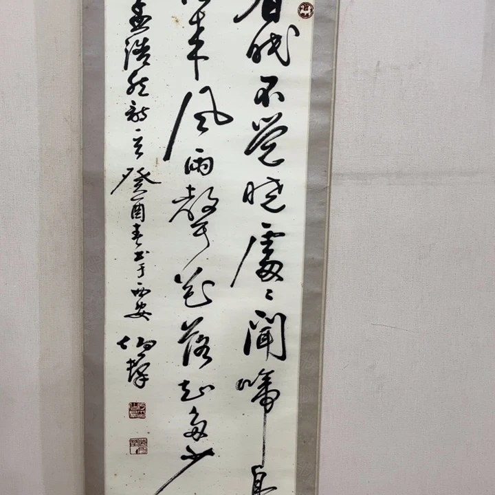 佛***8书法哈哈哈哈哈哈哈哈哈哈哈