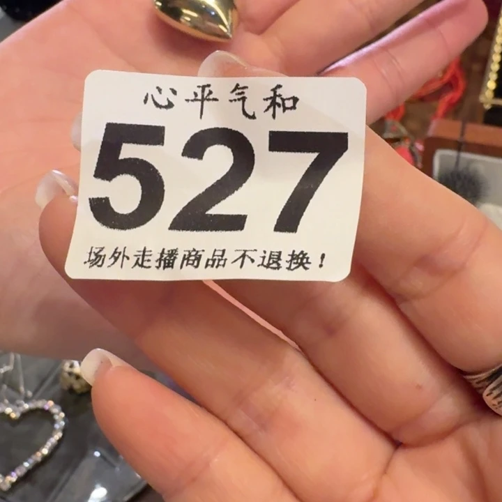 摆件*️**陶瓷1111111111111111