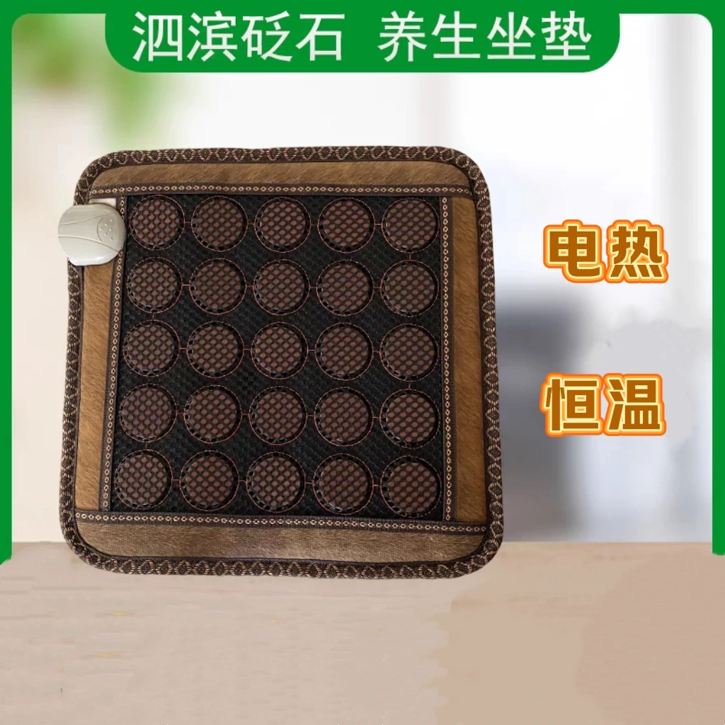 泗水天热红砭石加热坐垫